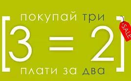 Три электрошокера по цене двух