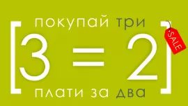Три электрошокера по цене двух — акции интернет-магазин ...